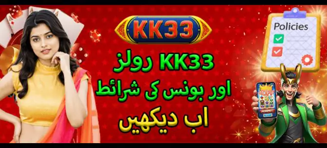 KK33 Game App