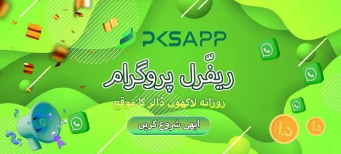 PKSAPP Game